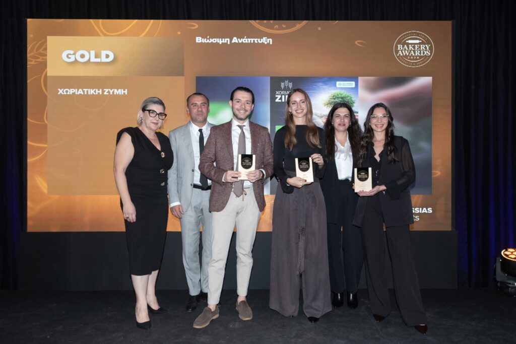 GOLD βραβείο Βιώσιμης Ανάπτυξης για τη Χωριάτικη Ζύμη